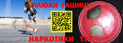 ешки Майкоп
