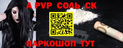 прущие крисы Магнитогорск