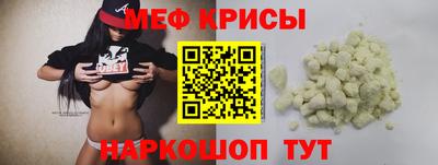 скорость mdpv Магадан