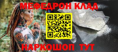 ешки Майкоп