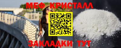прущие крисы Магнитогорск