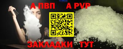 ешки Майкоп