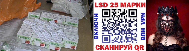 LSD-25 экстази кислота как найти Усть-Илимск