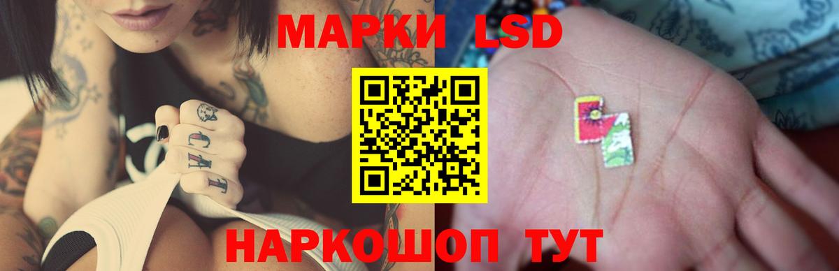 Лсд 25 экстази кислота Усть-Илимск