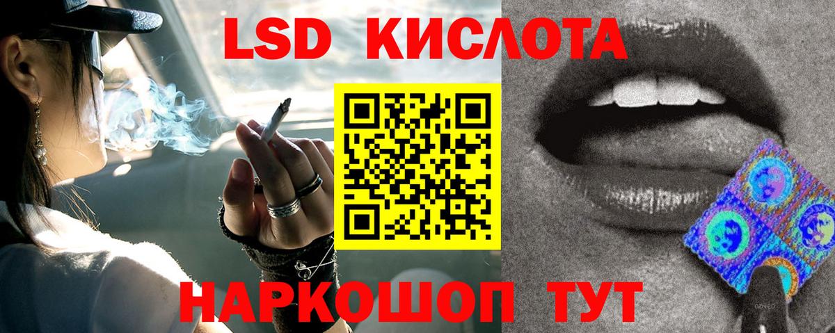 Лсд 25 экстази кислота  Лсд 25 экстази ecstasy  Усть-Илимск  Вход с VPN 