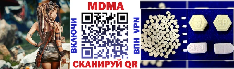 МДМА Molly  Усть-Илимск 