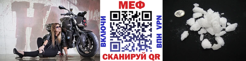 Меф мяу мяу  наркошоп  Усть-Илимск 