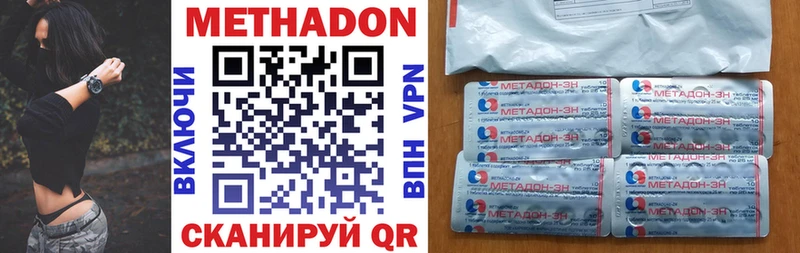 Метадон мёд  блэк спрут вход  Усть-Илимск  нарко площадка какой сайт  наркота 