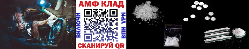 Первитин кристалл  закладки  МЕГА ссылки  Усть-Илимск 