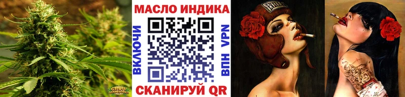 как найти наркотики  Усть-Илимск  Дистиллят ТГК гашишное масло 