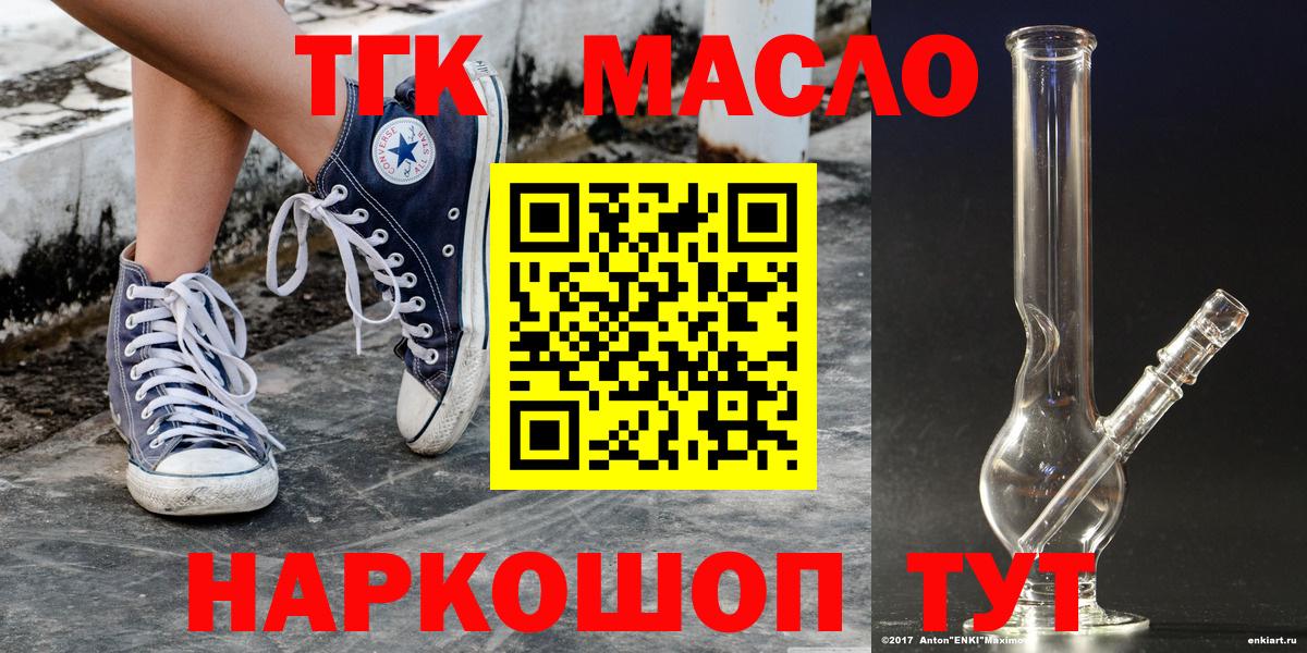 Дистиллят ТГК Wax Усть-Илимск
