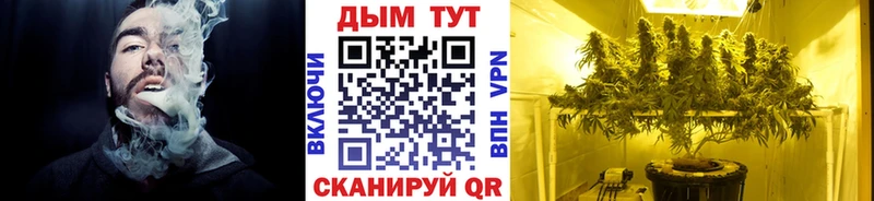 omg как зайти  Усть-Илимск  Каннабис AK-47 