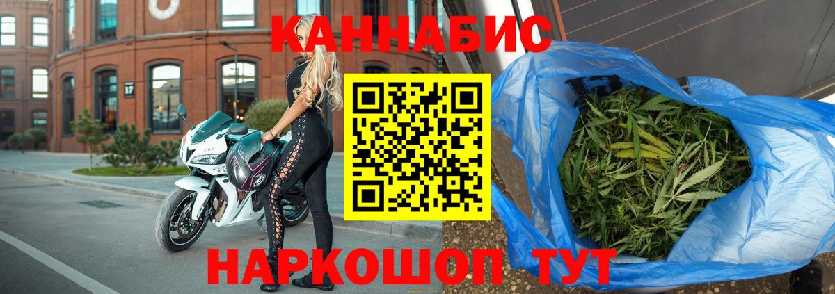 АМФЕТАМИН Усть-Илимск