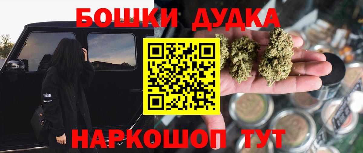 Шишки марихуана планчик Усть-Илимск